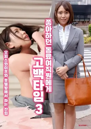 山海情 更新剧照