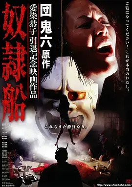 三体 热门剧照